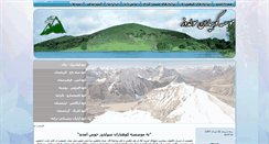 Desktop Screenshot of kouhyaran.com