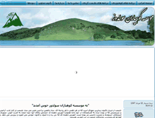 Tablet Screenshot of kouhyaran.com
